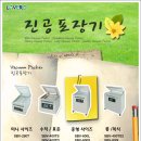 주식회사 삼보테크 이미지