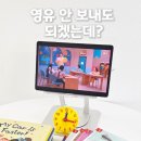 [공구마감] 에그스쿨 1년반 후기