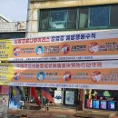 알림현수막 이미지