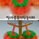 짱가마트 이미지