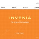인베니아(주)