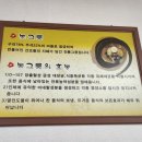 금성칡냉면 이미지