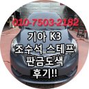 청주모터스 네이버블로그
