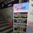 월드컵타운 | 수원파티룸 연인노래타운파티룸｜음식 반입 가능 + 인계동 술 가장 싸게 즐긴 후기