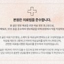 돌려드림마취통증의학과의원 네이버블로그