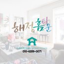양벌초등학교 병설유치원 | 경기광주역 가까운 양벌리 전원주택전세 초등학교 걸어가요