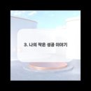 처음처럼 인력소개소