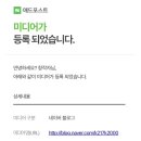 애드카 이미지