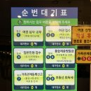 남구청 1층 종합민원실 네이버블로그