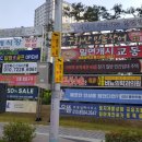 동이산삼거리 네이버블로그