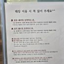 장원갑칼국수 세종본점