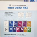 스마트해법성남지사 이미지