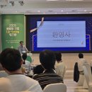그리다협동조합 | 2026 새활용 기업 UP-TODAY 워크숍 참석 후기
