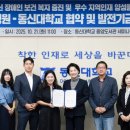 의료법인 시안의료재단 이미지