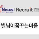 별님이꿈꾸는마을어린이집 이미지