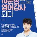 배우다영어