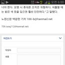 공릉아파트경로당 이미지