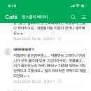 아베크케이크 네이버블로그