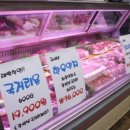 한울축산유통 이미지