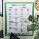 운동화손세탁이불 | 파주카시트세탁 하마손운동화세탁 완벽 후기