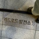 이룸 발전소 이미지