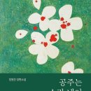 금성석물 이미지