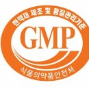 올바른한약국 이미지