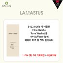 엘리다
