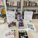 시정담벼락 작은도서관 이미지