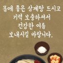 동주약국 네이버블로그