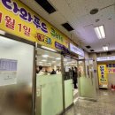 다와푸드큐비 이미지