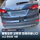 경북자동차공업사 이미지