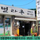 시전4길 이미지