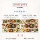 락식향해물낙지목포평화광장점 이미지