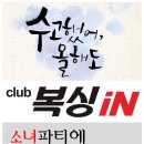 클럽복싱인 이미지