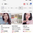 무신사뷰티 3500원 특가 이미지