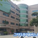 (주)한샘디지텍