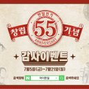 한일가스 이미지