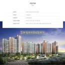 동해공인중개사사무소 이미지