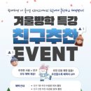 엣지클럽