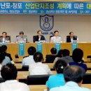 창포산업 이미지