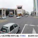 중앙로타리-동문로타리 이미지