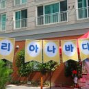 꽃마리어린이집 이미지