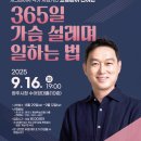 광주시청 수어장대홀 이미지