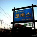 코머스 이미지