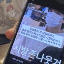 멍커힐 | 갈테야 갈테야 8월으로 갈테야 (feat.생파영통시구)