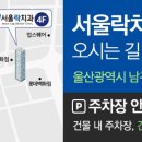 서울락치과의원 이미지