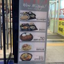 미소야동탄 | 미소야 메뉴 가격 동탄호수공원점 후기