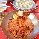 가야 진 밀면