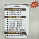 상지국밥 | [광주] 뜨끈하고 푸짐한 양의 국밥을 찾고있다면 광주상무지구맛집 “ 옛날아우내순대 상무점 ”